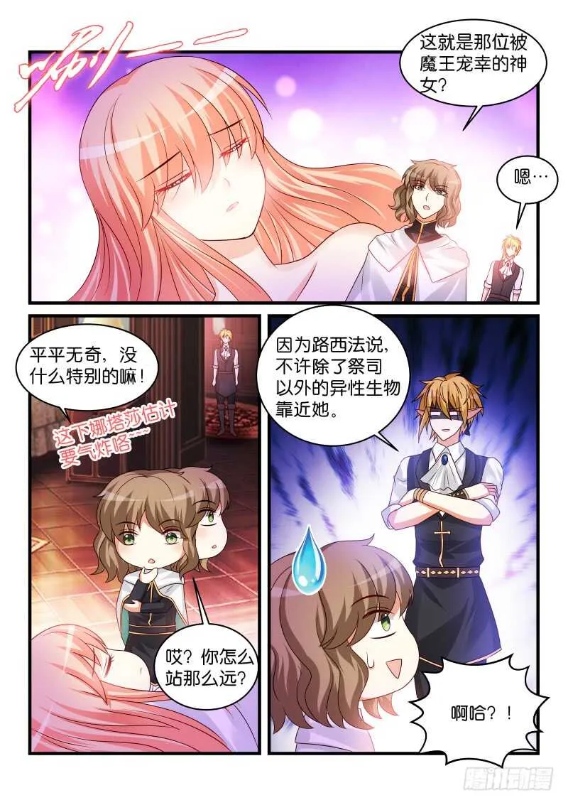 185 第7页