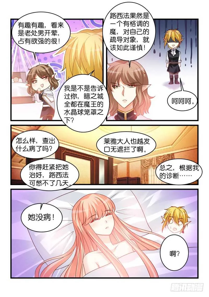 185 第8页