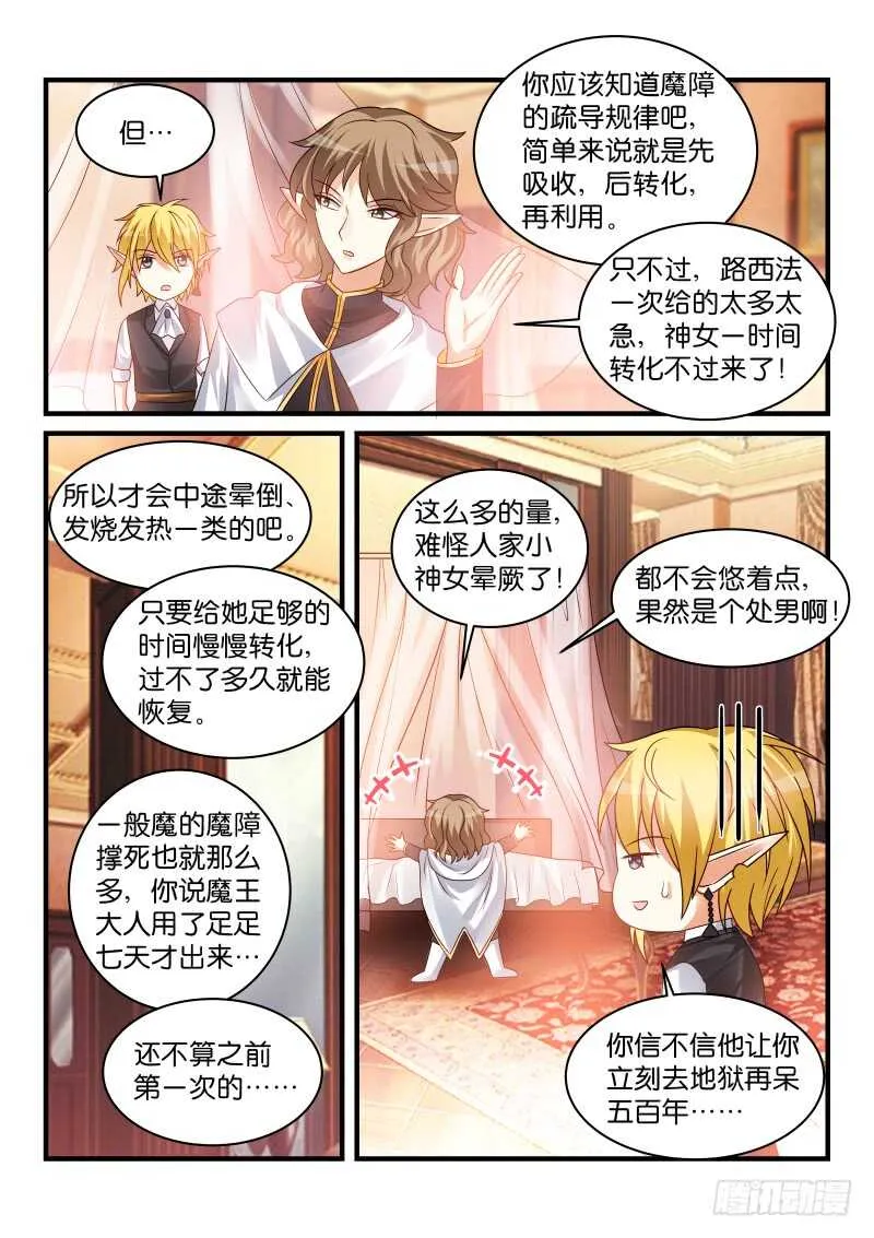 185 第9页