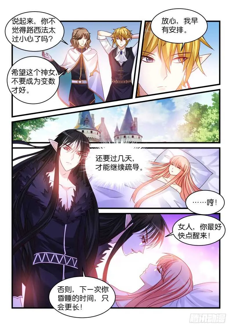 185 第10页