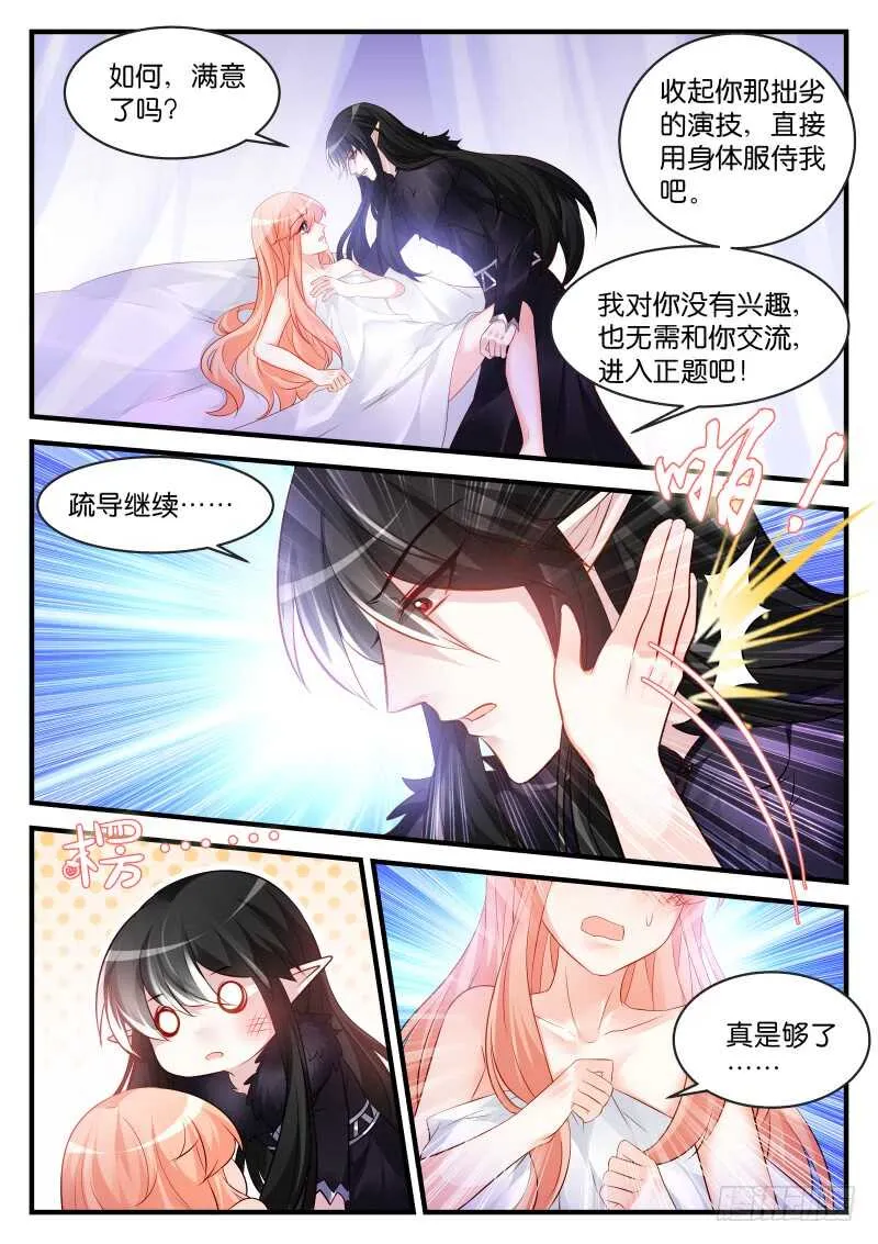 186 第2页