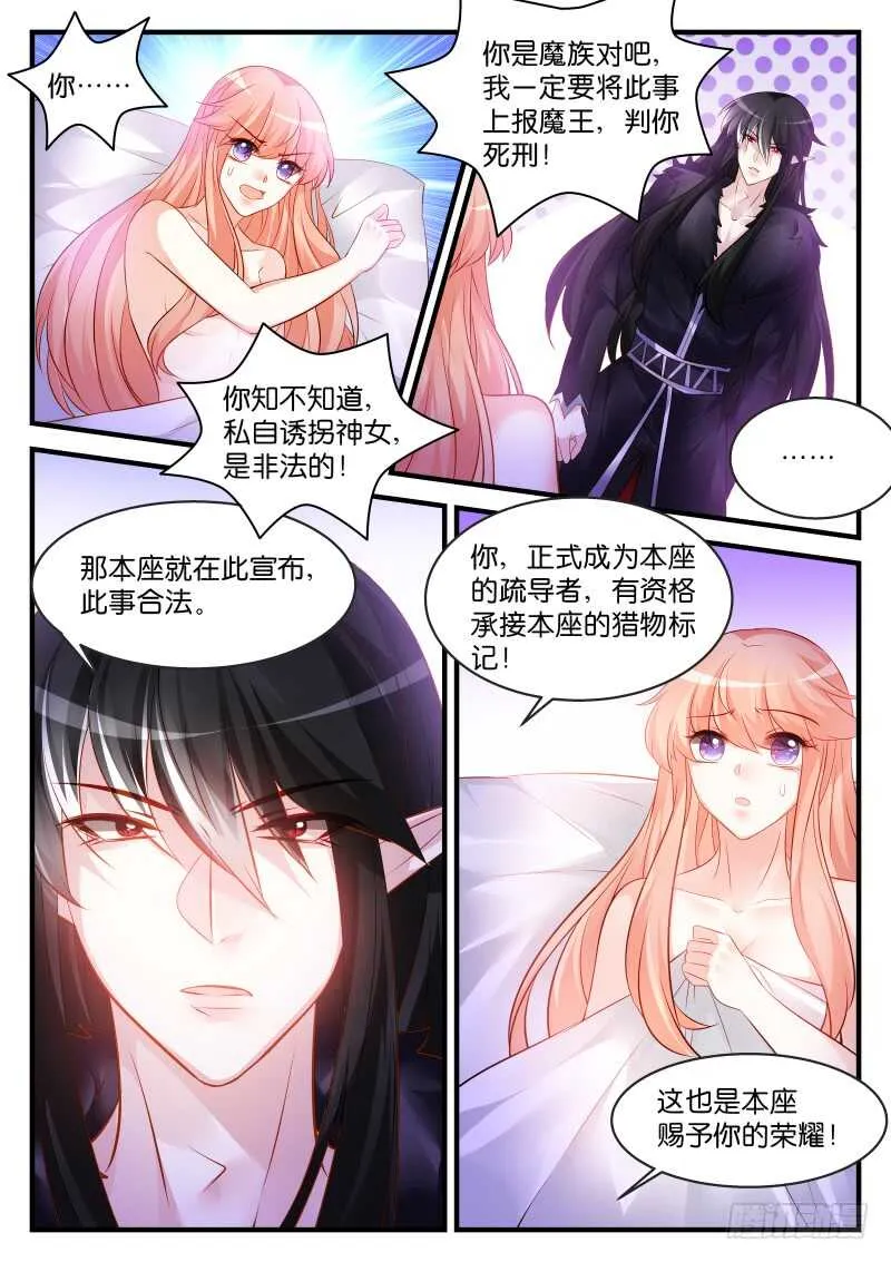 186 第4页