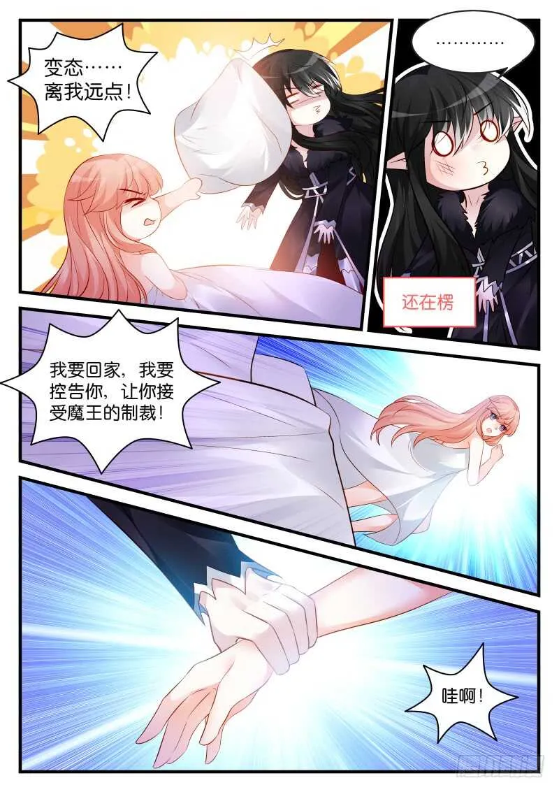 186 第5页