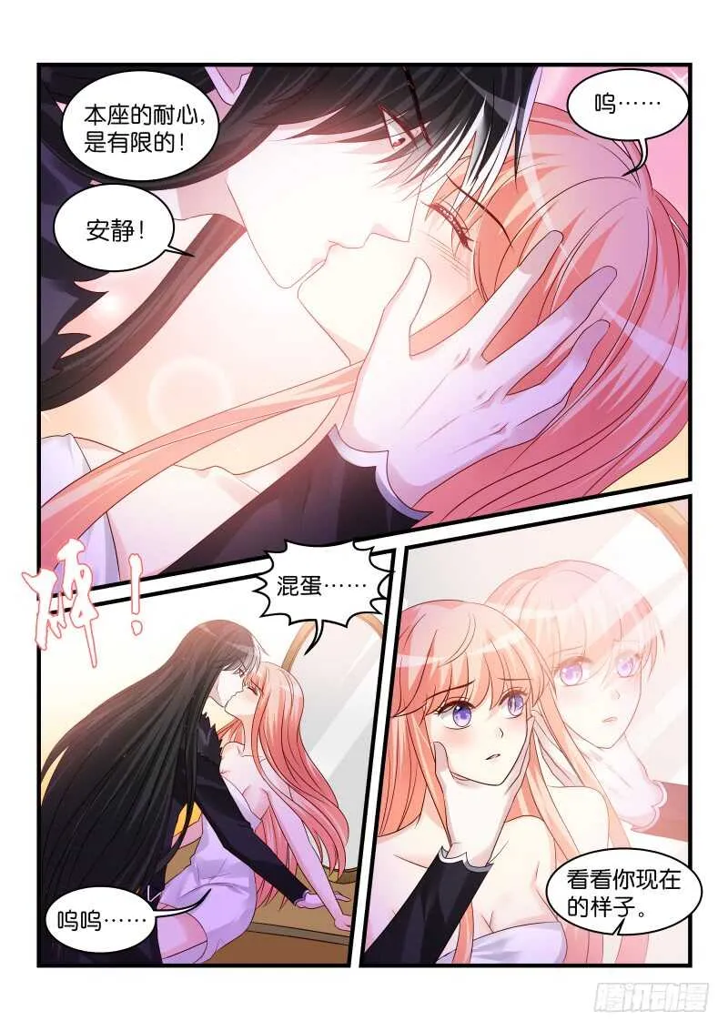 186 第6页