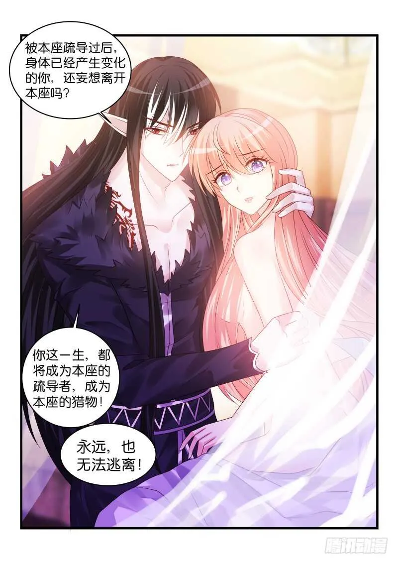 186 第7页