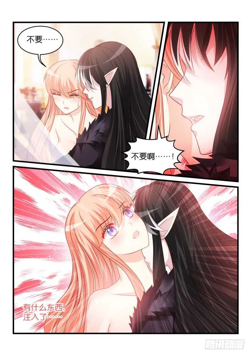 186 第8页