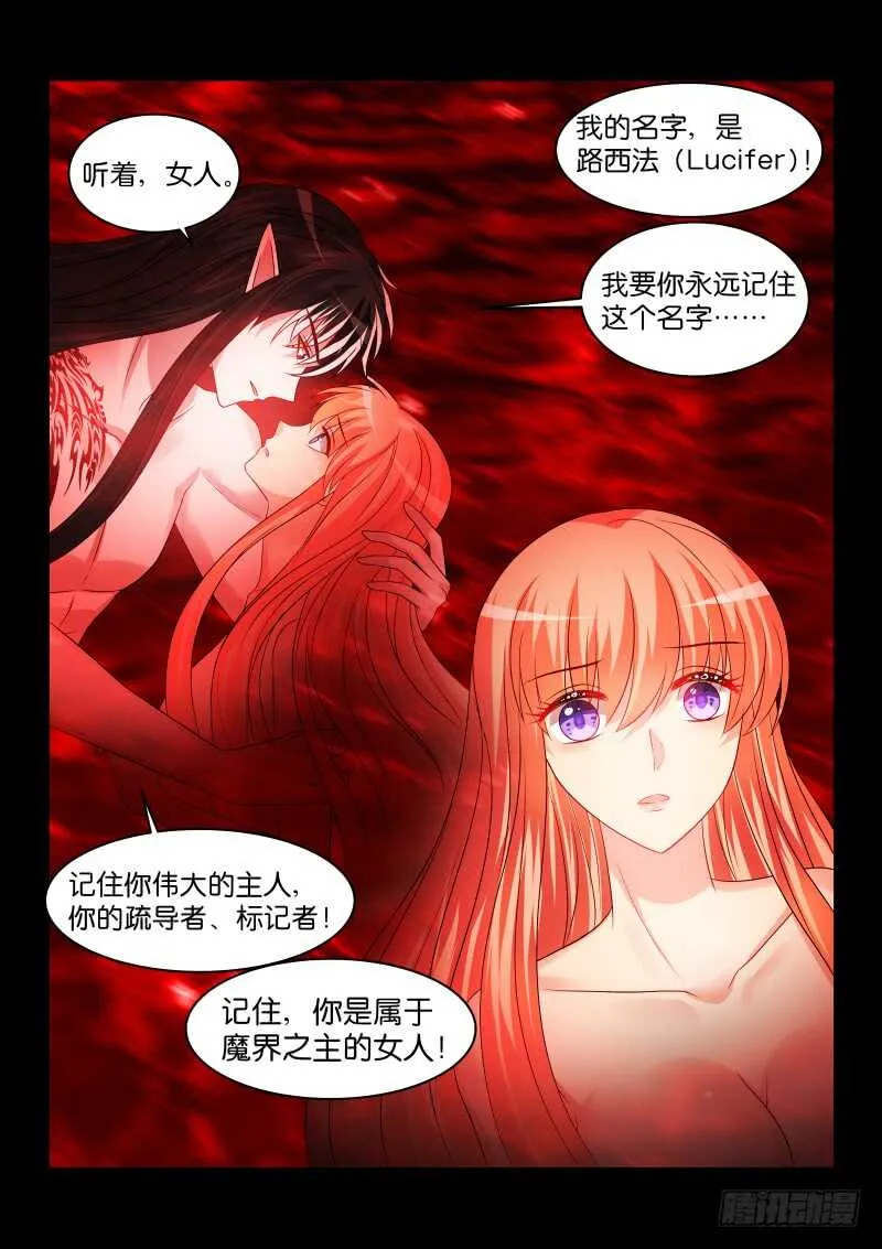 186 第10页