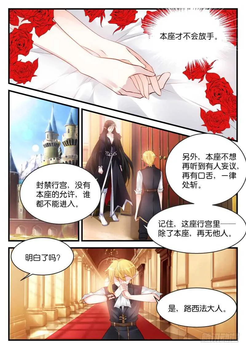 187 第3页