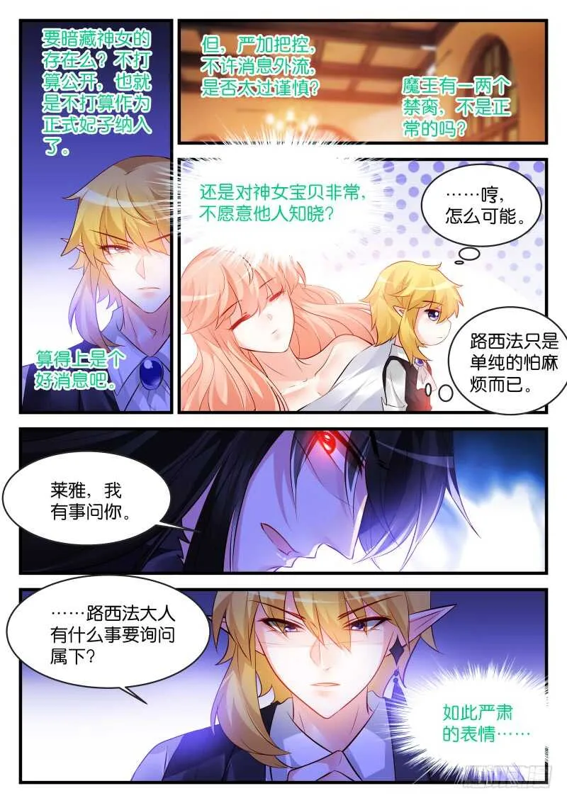 187 第4页