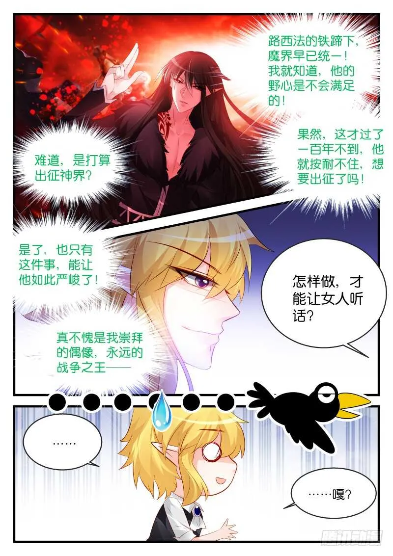 187 第5页