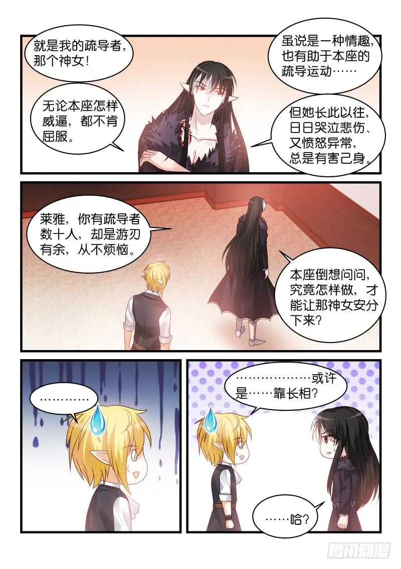 187 第6页