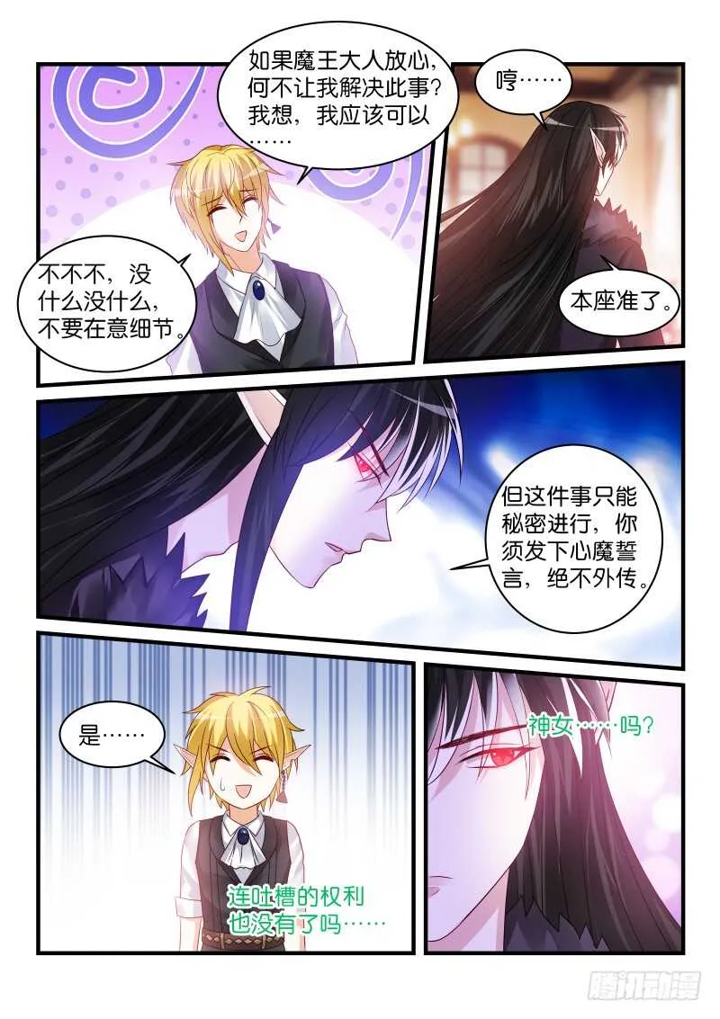 187 第7页