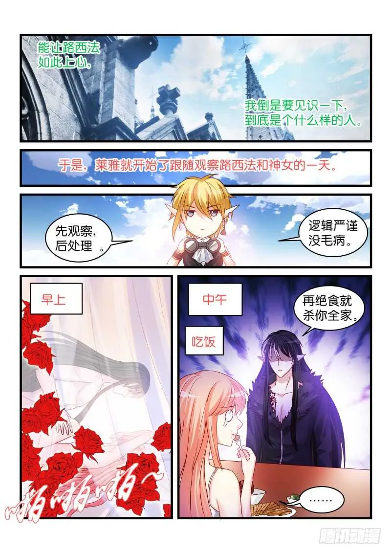 187 第8页