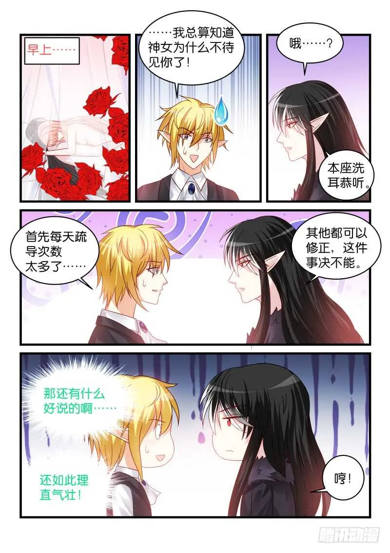 187 第10页