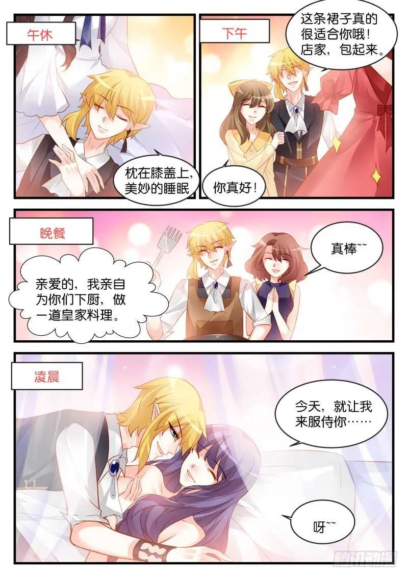188 第2页
