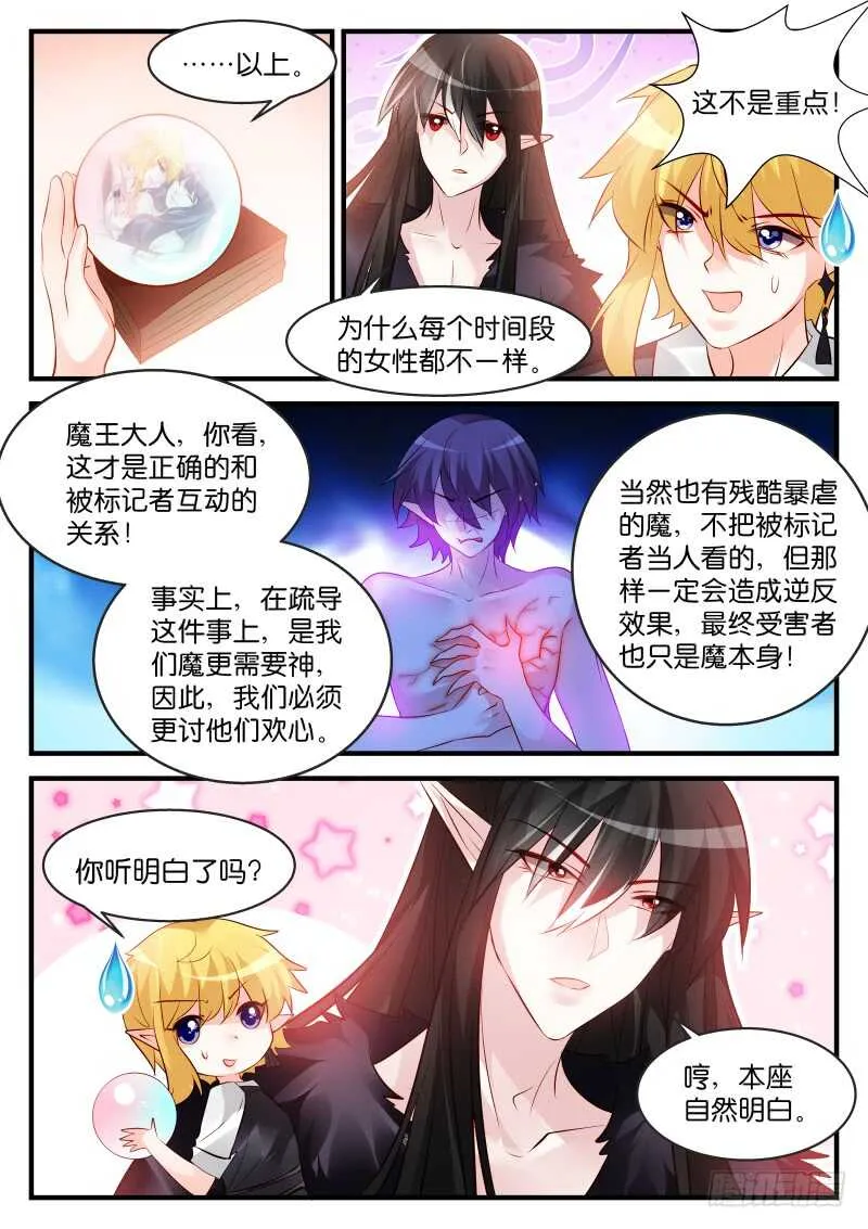 188 第3页
