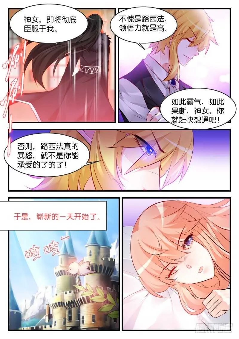 188 第4页