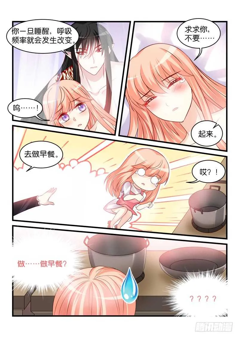 188 第6页