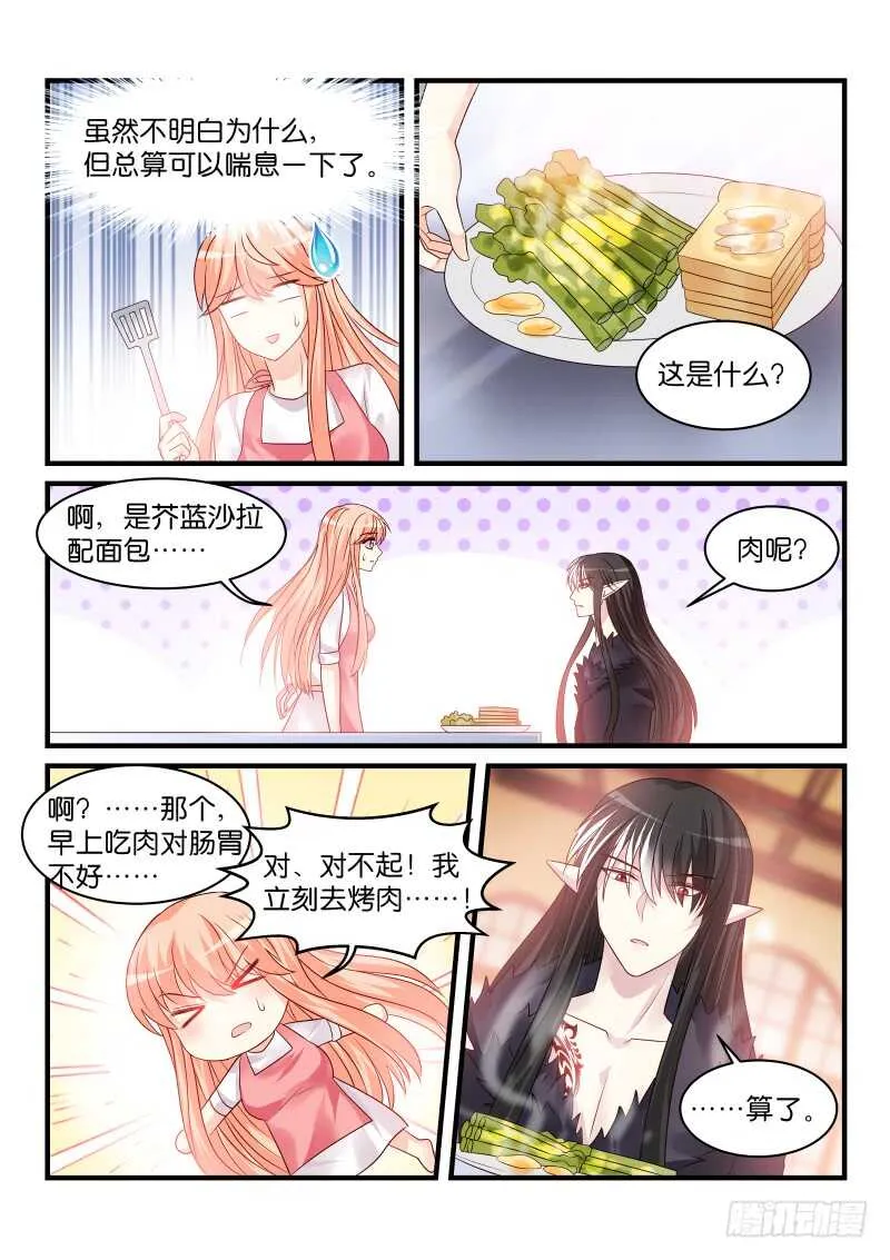 188 第7页