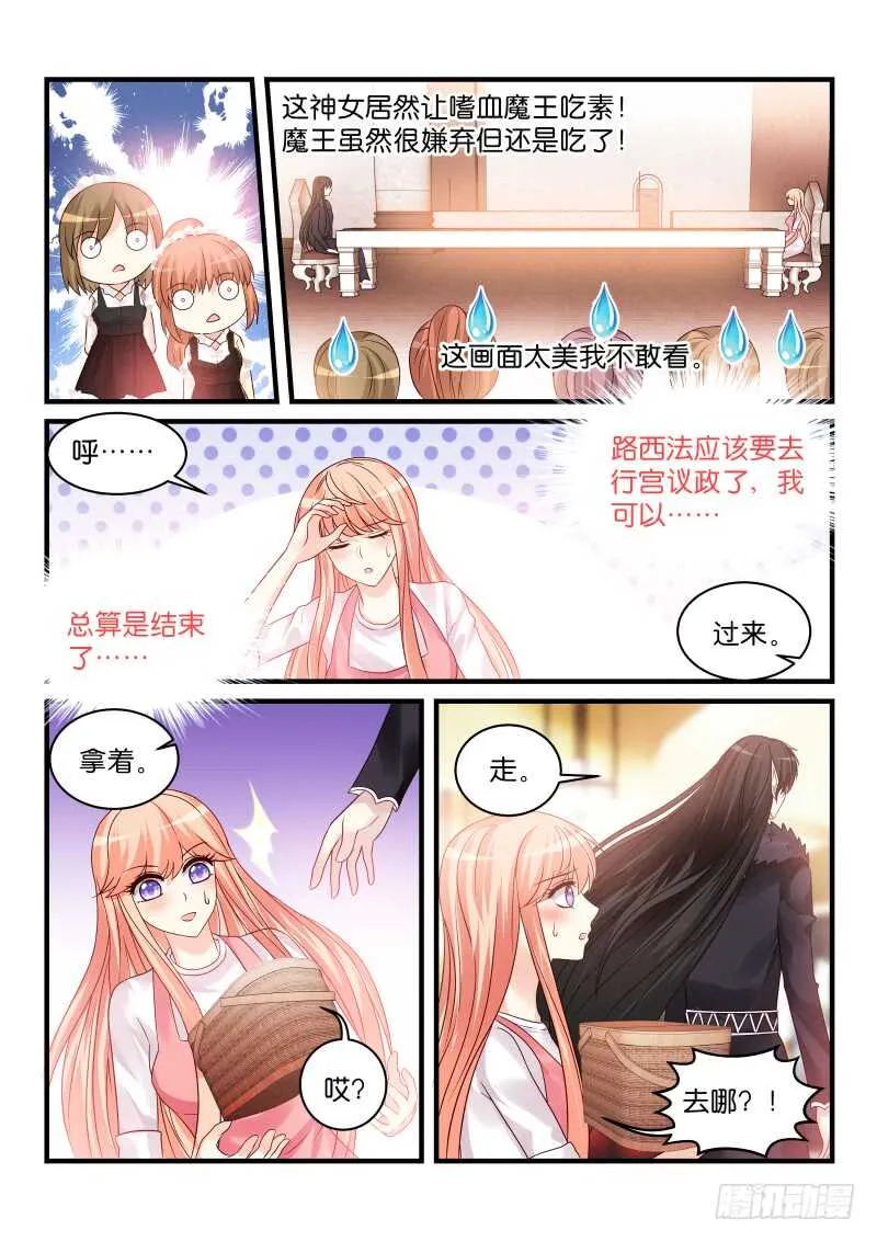 188 第8页