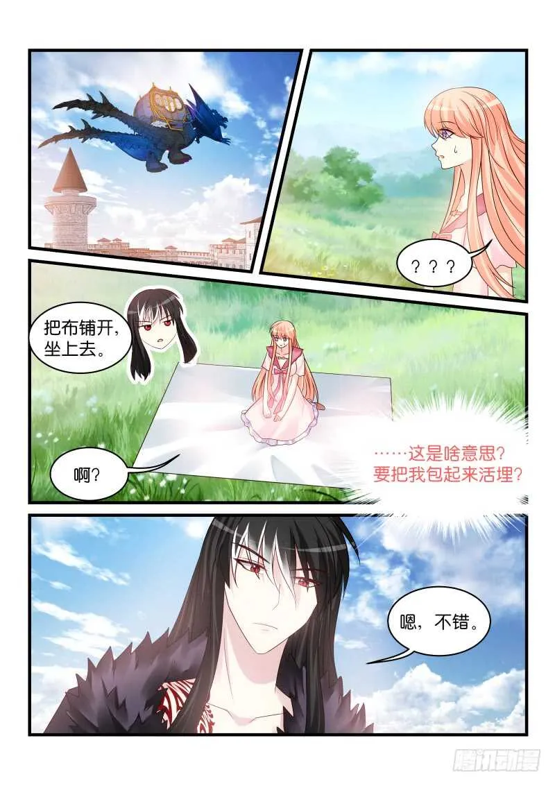 188 第9页