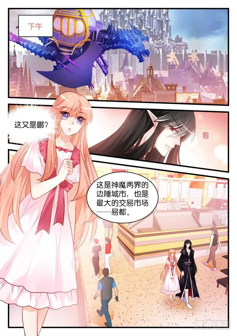 189 第3页