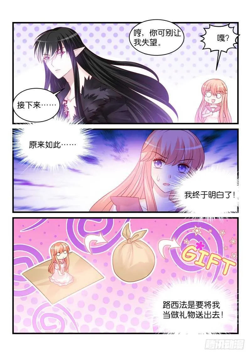 189 第6页