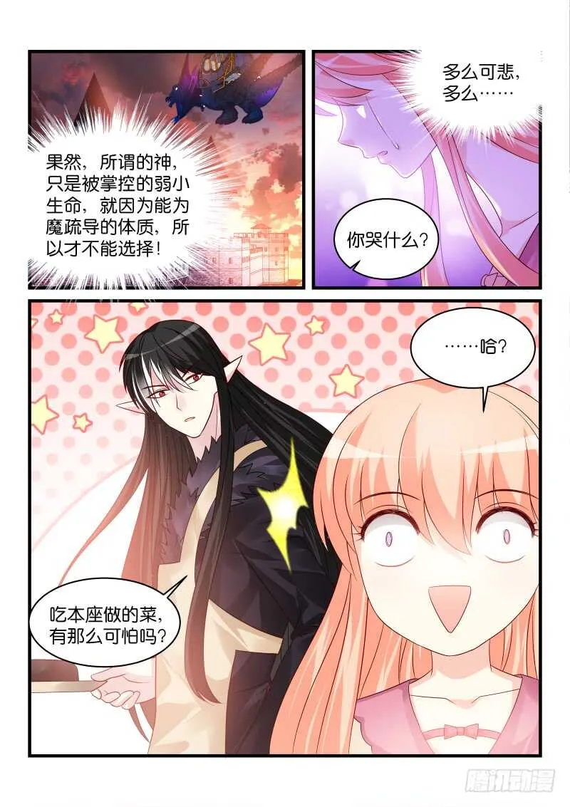 189 第7页