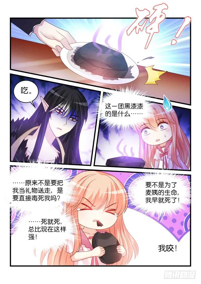189 第8页