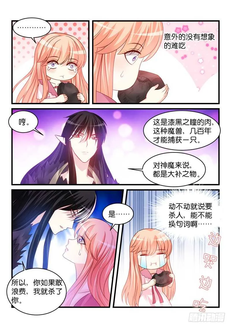 189 第9页