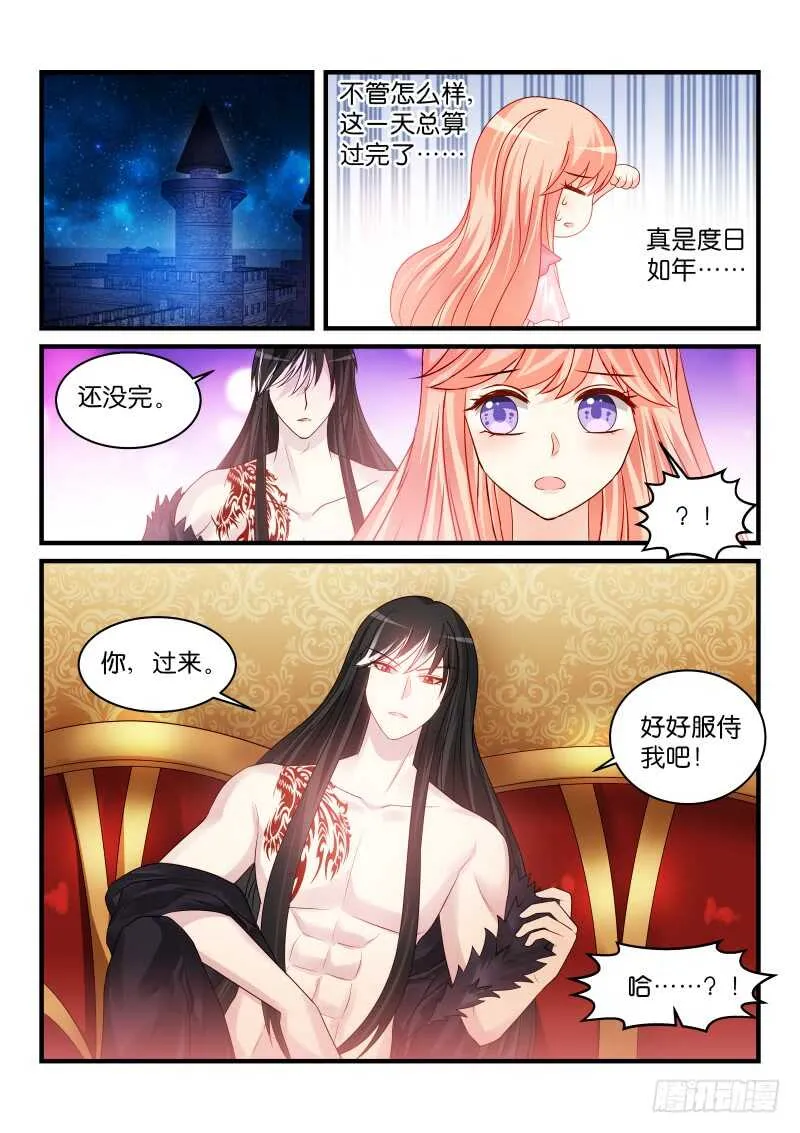 189 第10页