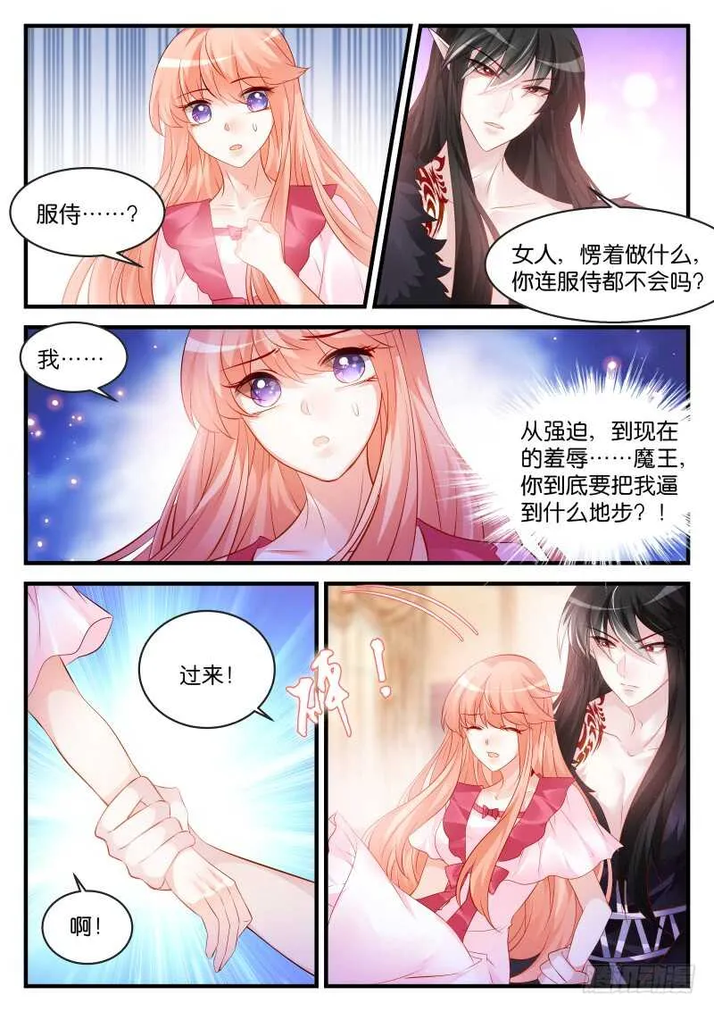 190 第1页