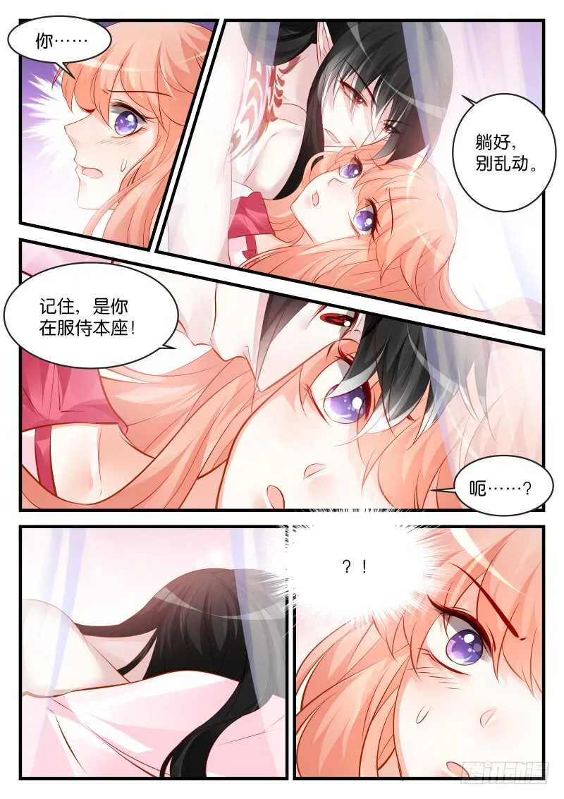 190 第2页
