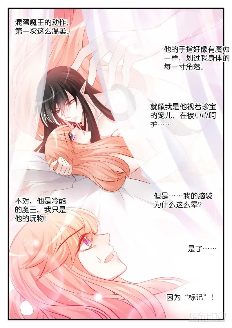 190 第3页