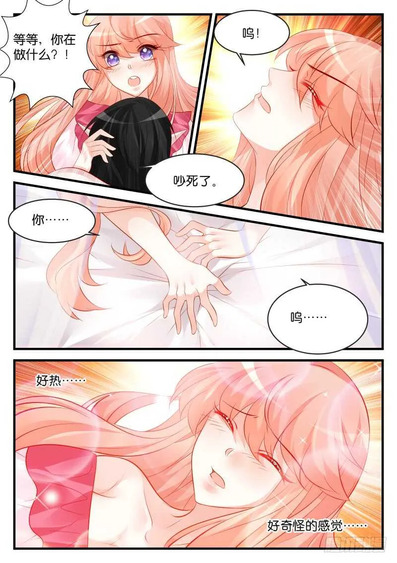 190 第4页