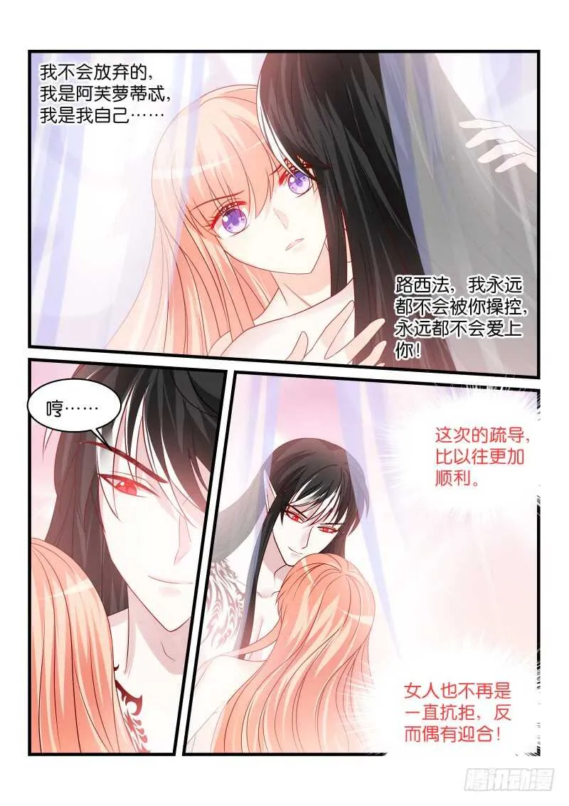 190 第6页