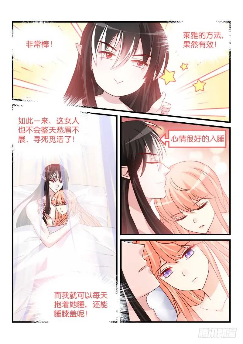 190 第7页