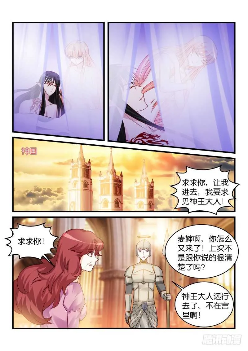 190 第8页