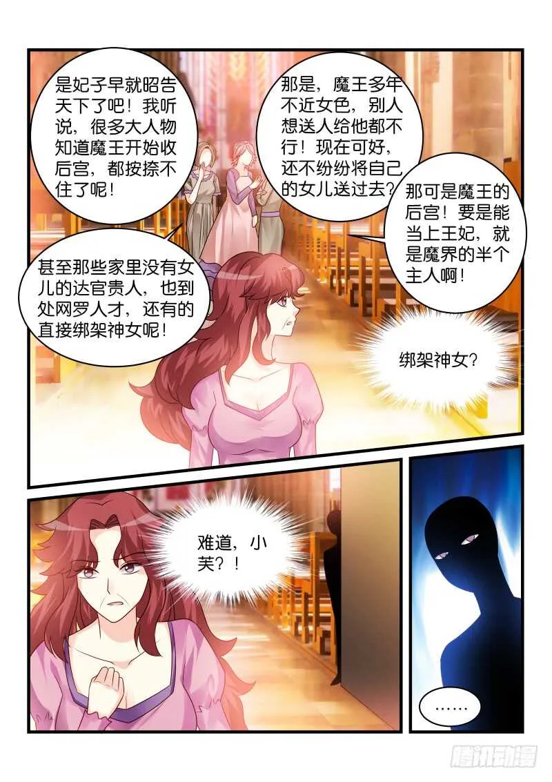 190 第10页