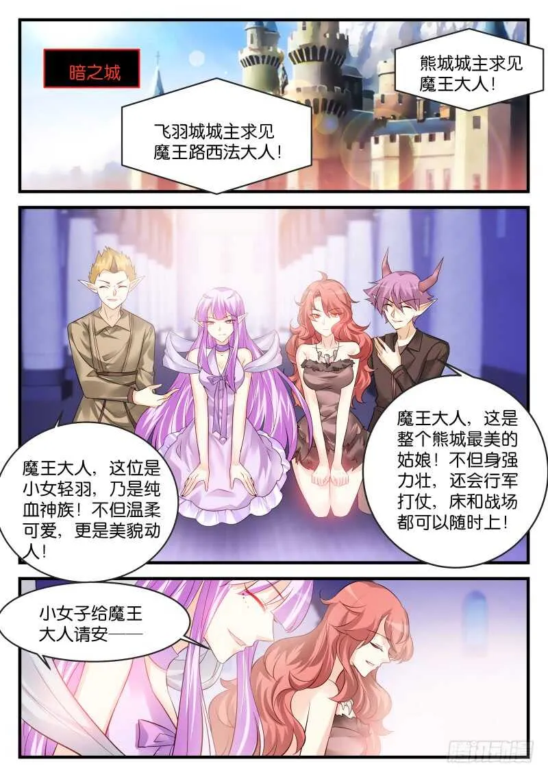 191 第1页