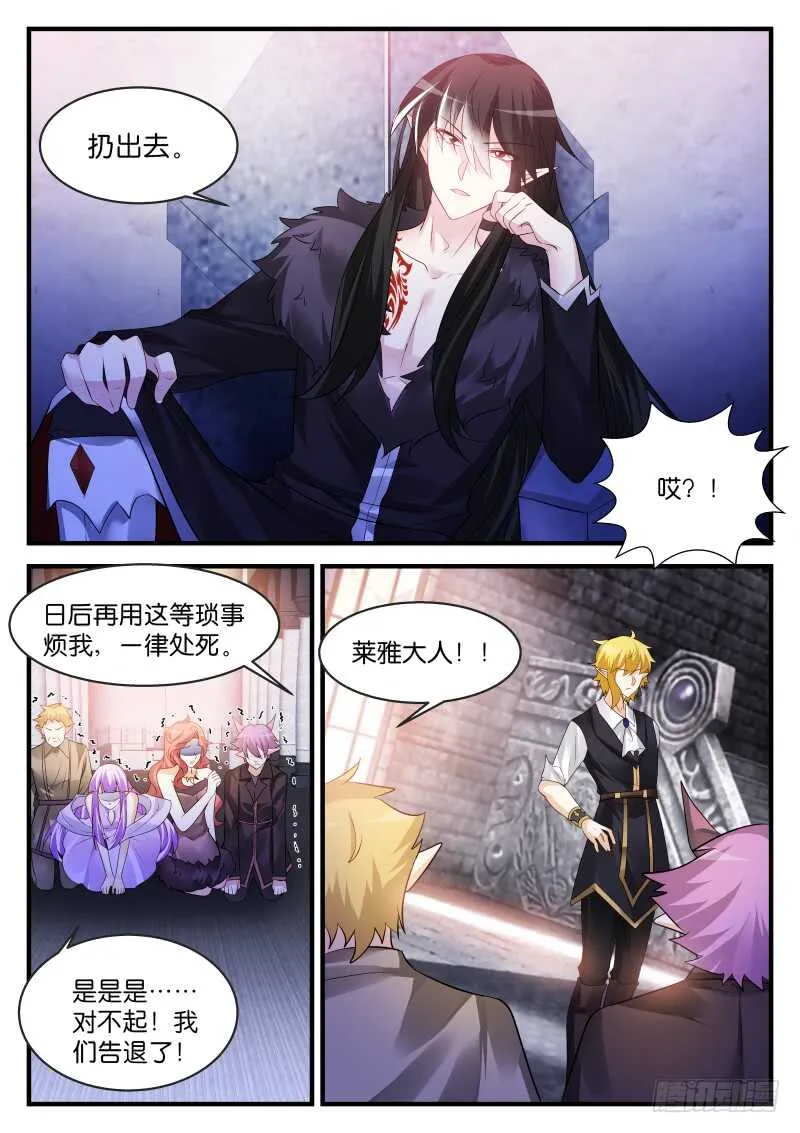 191 第2页
