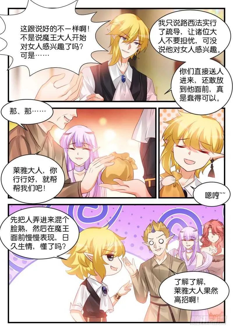 191 第3页