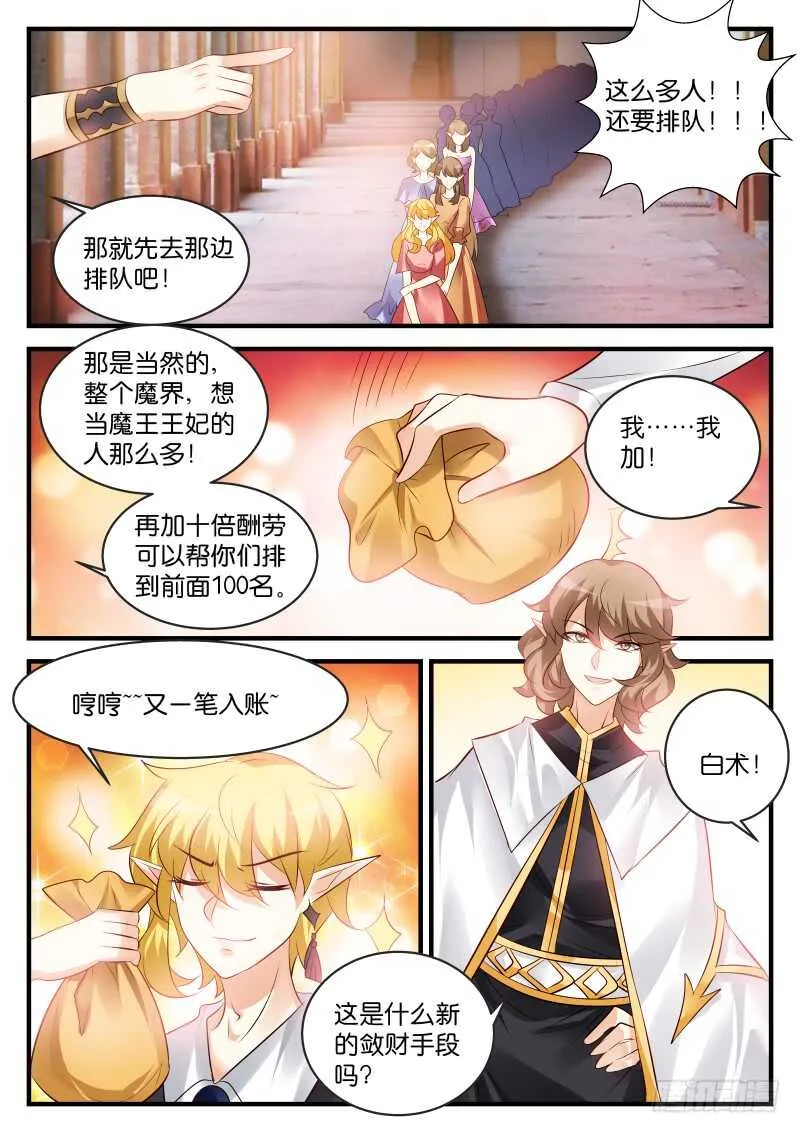 191 第4页