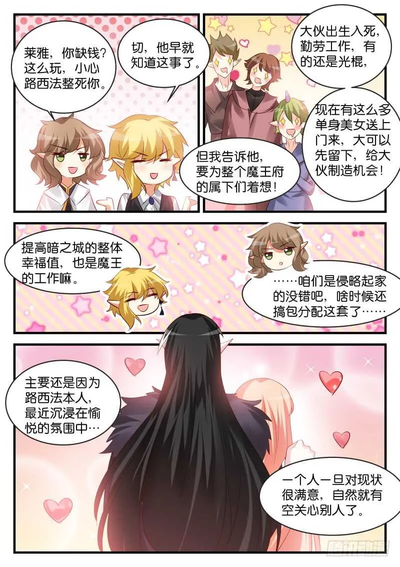 191 第5页