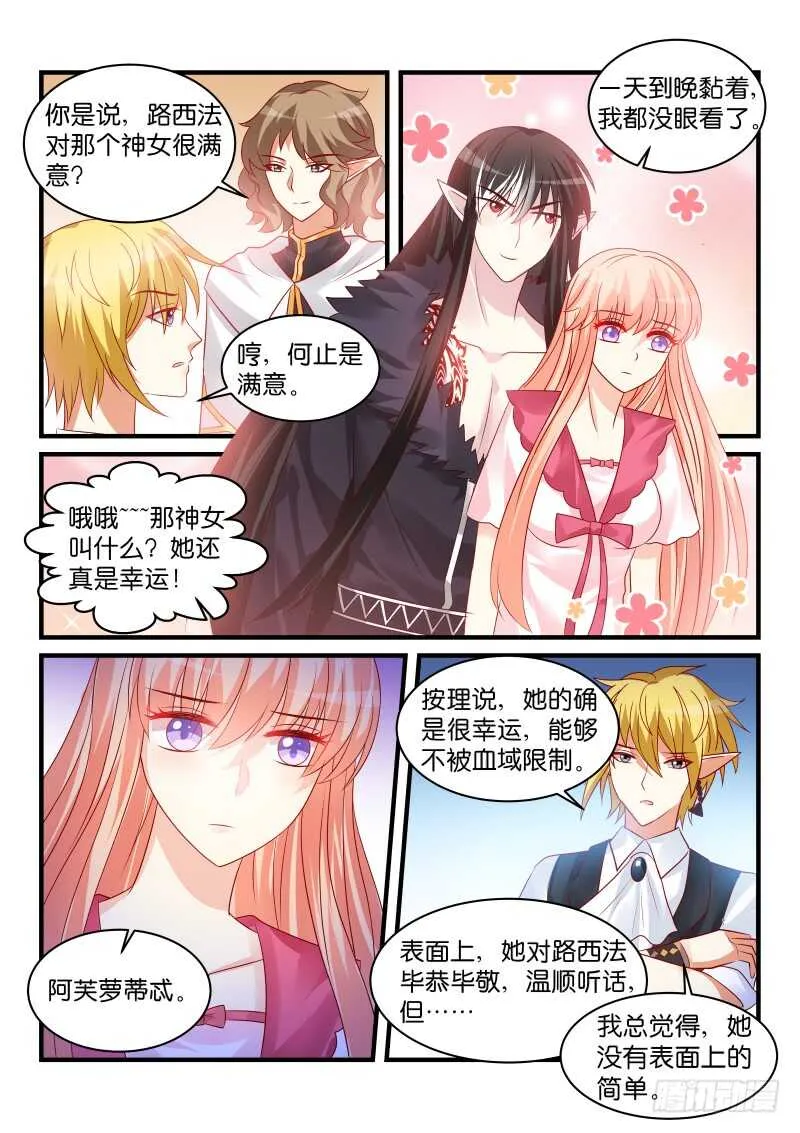 191 第6页