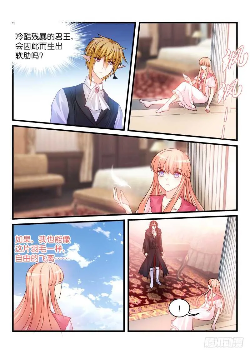 191 第8页