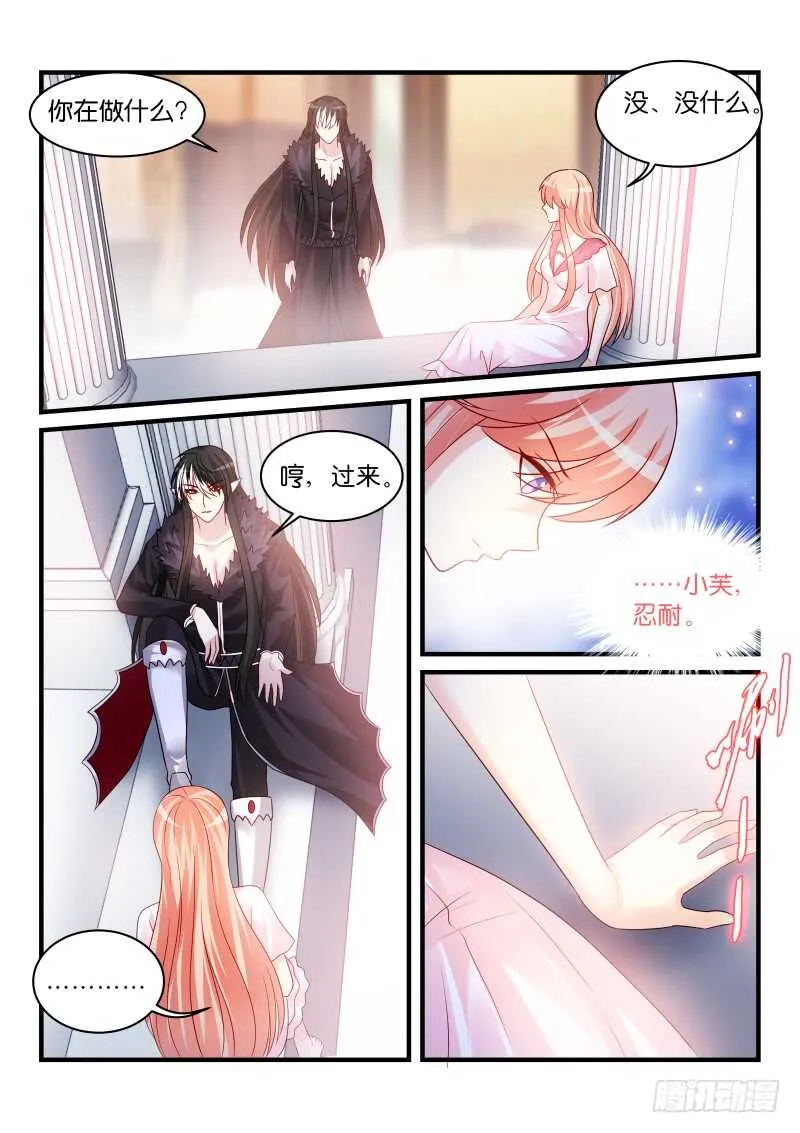 191 第9页