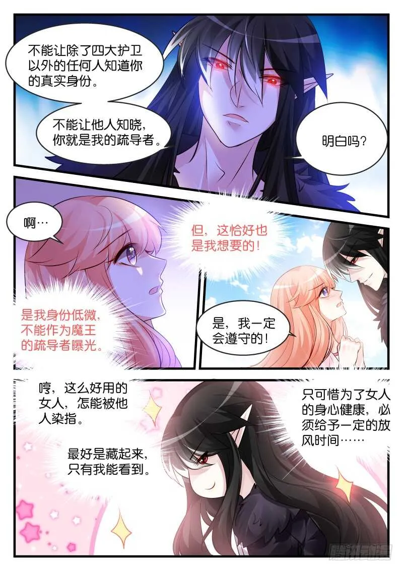 192 第3页
