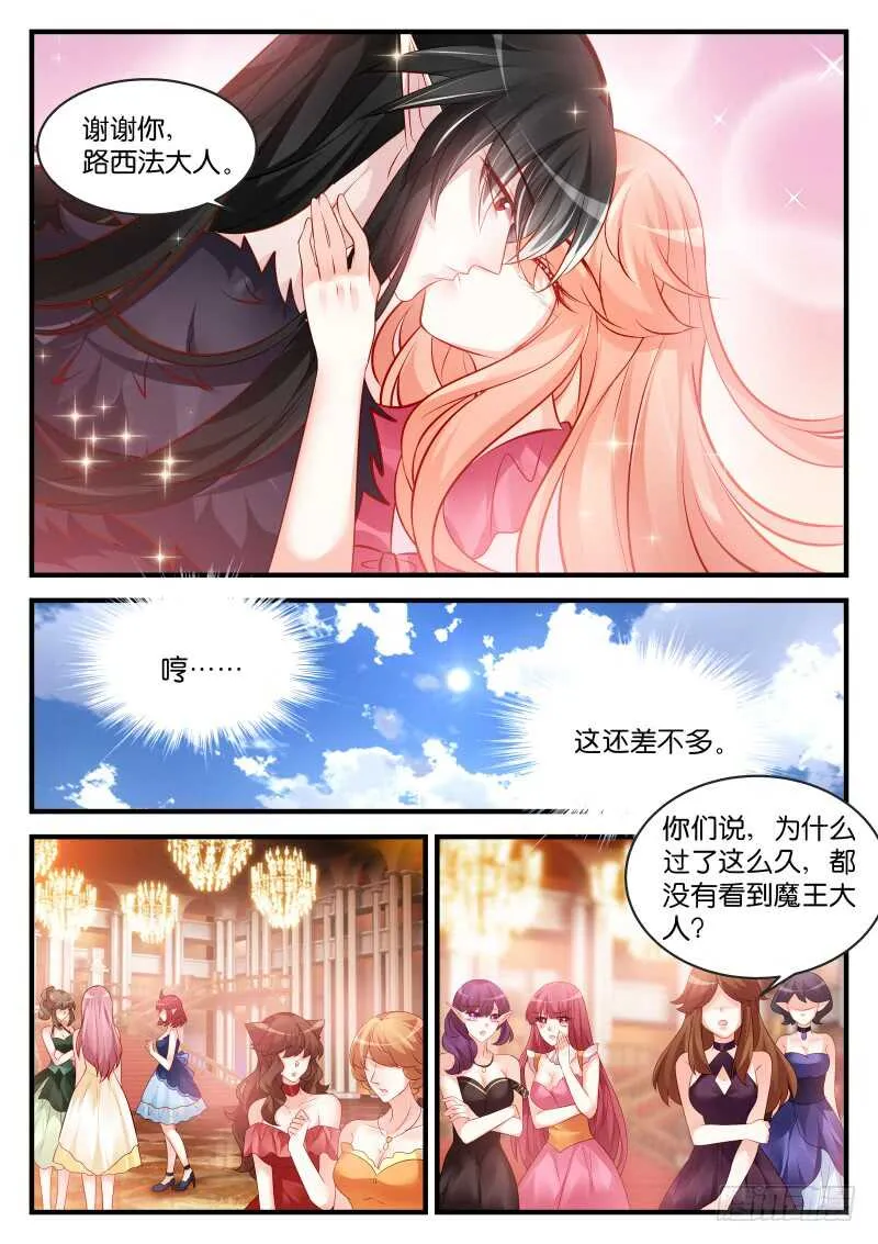 192 第5页