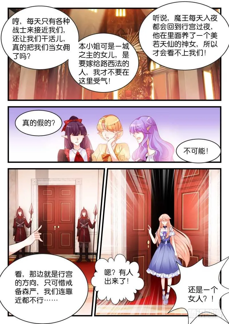 192 第6页